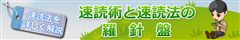 ǏpEǖ@wԕ@